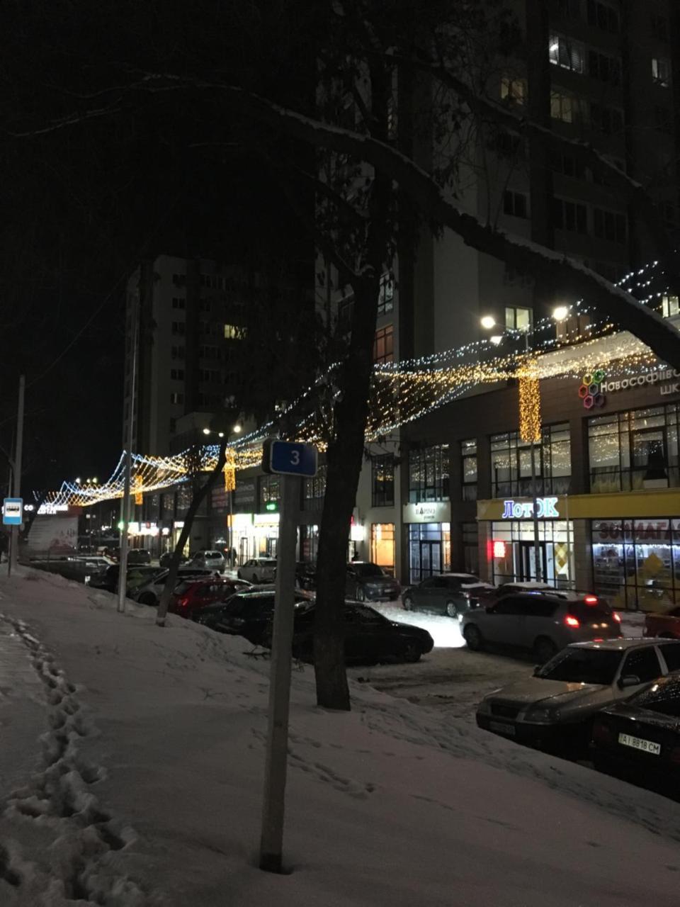 софиевский квартал Apartment Petropavlovskaya Borshchagovka